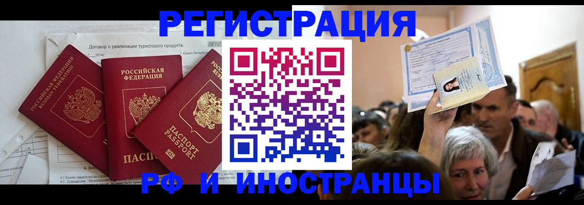 регистрация для дет. сада в Ельце
